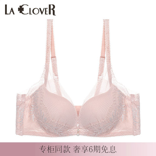 LACLOVER兰卡文轻舞美塑3/4模杯性感蕾丝内衣LC11UB2