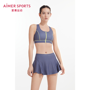 爱慕运动泳装女律动泳池系列无托无袖分体泳衣AS162P11