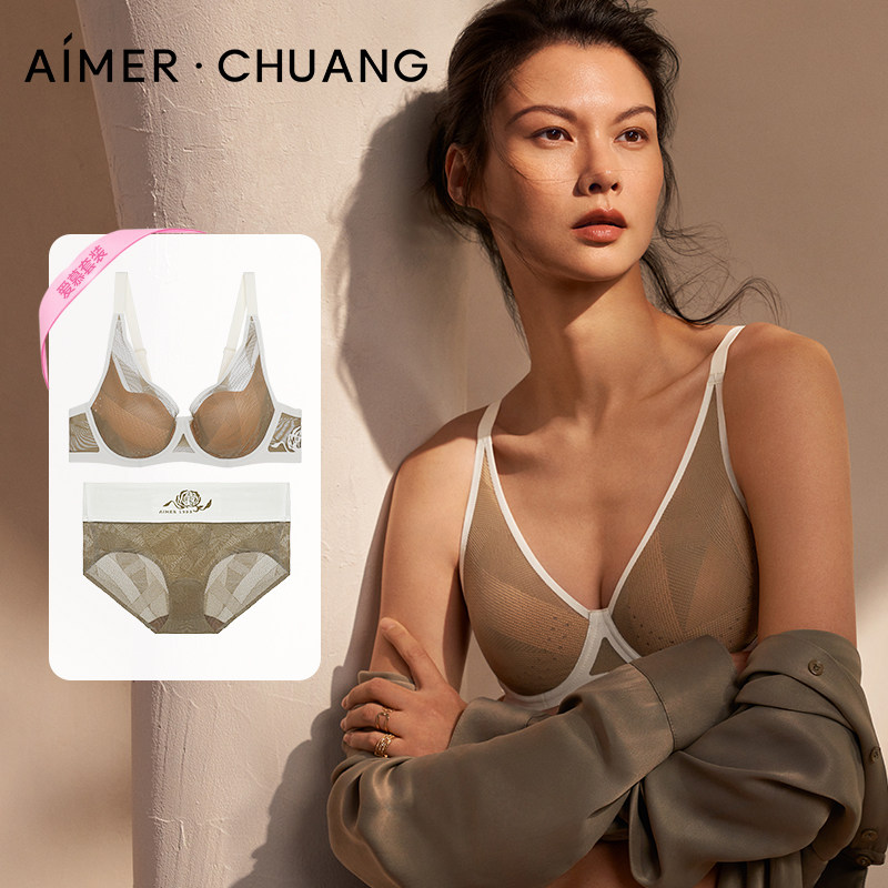 【爱慕1993系列】内衣女大胸显小轻薄透气大罩杯洞洞文胸套装秋