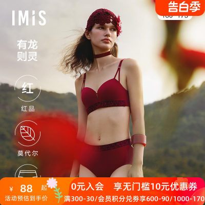 爱美丽IMIS内裤女莫代尔