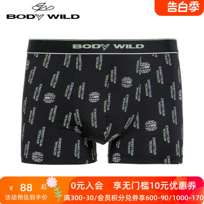 BODY WILD男士内衣中腰平角裤数码印花四角裤男士 新品ZBN23ZX1