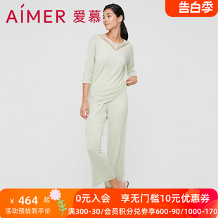 圆领七分袖 莫代尔家居服套装 舒眠II 爱慕睡衣女春夏薄款 AM467301