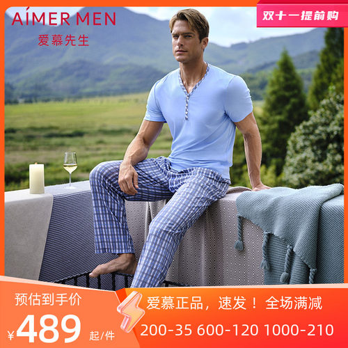 aimer men爱慕先生20SS纵享丝滑男士家居Y领套头短袖NS41D773