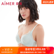 爱慕内衣新款21SS蜕变3/4无托中厚模杯无钢圈文胸聚拢AM170621S