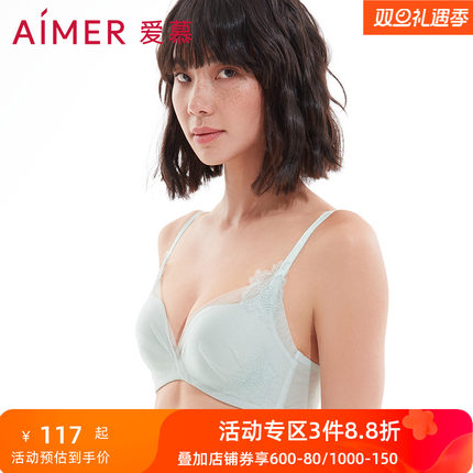 爱慕内衣新款21SS蜕变3/4无托中厚模杯无钢圈文胸聚拢AM170621S