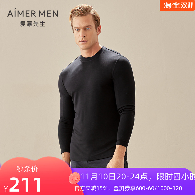 Aimer Men爱慕先生20AW暖意竹绒男士小高领保暖上衣NS72D901