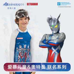 爱慕儿童奥特曼光之国勇士男孩长袖五分裤分身泳衣套装耐氯防晒