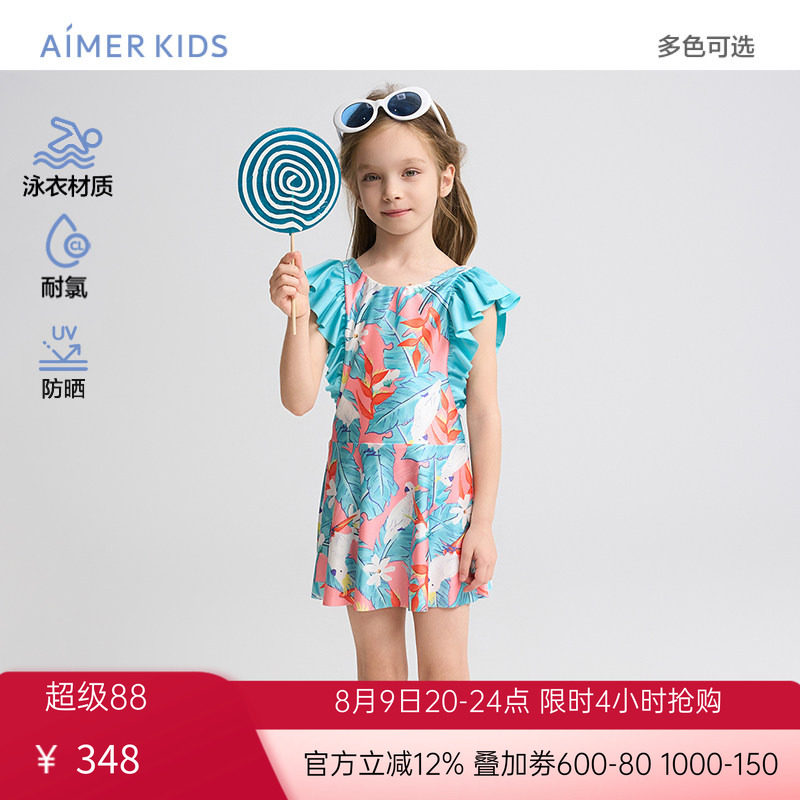 爱慕儿童花花鹦鹉女孩夏季耐氯防晒短袖五分裤/飞袖短裙连体泳衣