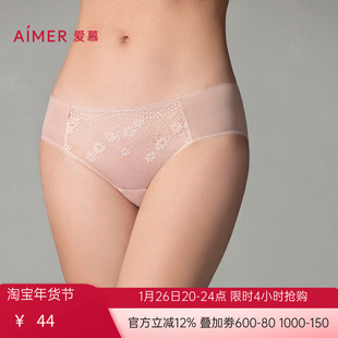 爱慕韵律内裤女棉质底裆性感蕾丝女士性感低腰平角裤内裤AM237721