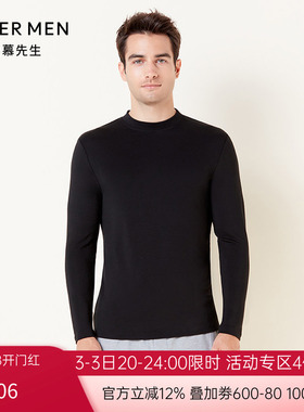 爱慕先生保暖男暖意竹绒吸湿发热抗菌小高领纯色保暖上衣NS72D901