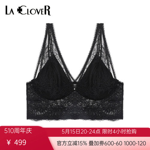 【早秋新品】LACLOVER兰卡文自由至上系列蕾丝背心款文胸LC17QT1