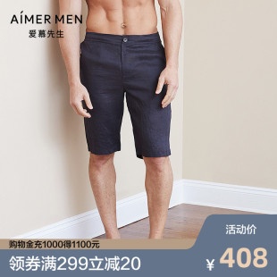 短裤 NS82B632 men爱慕先生冰丝亚麻舒适男士 aimer
