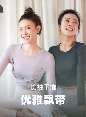 彳亍 前后绑带打结两穿清爽瑜伽舞蹈短款女长袖T恤by爱慕A133105
