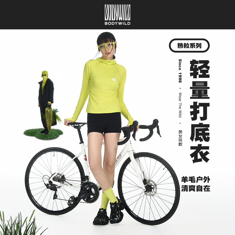 BODYWILD羊毛户外打底男女款连帽套头长袖打底上衣骑行ZBL72AC1