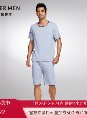 Aimer Men23SS30周年-海藻睡眠衣男士短裤NS42J672