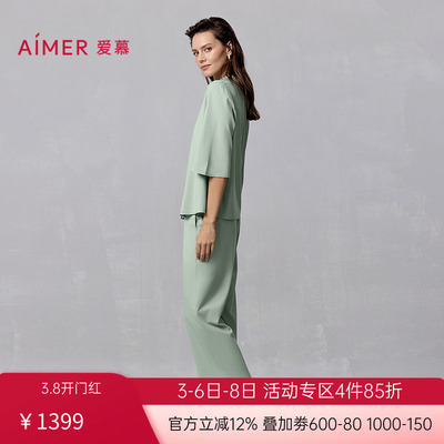 爱慕25春夏家居服睡衣女翻领开襟短袖八分裤可外穿套装AM46B391