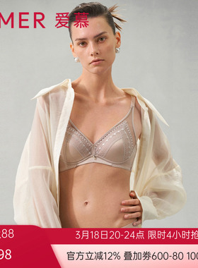 爱慕浪漫律动内衣女软托三角薄模杯隐孔杯小胸聚拢文胸AM119321