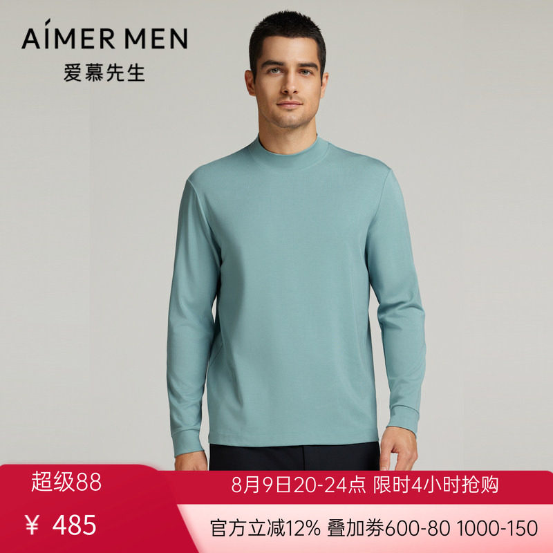 【秋冬新品】爱慕先生搭底燚丝男士高领上衣保暖外穿NS81L711
