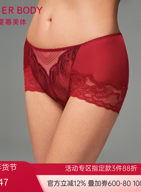 爱慕鎏金墨彩内裤女本命年红品棉质底裆蕾丝高腰平角裤AD230411