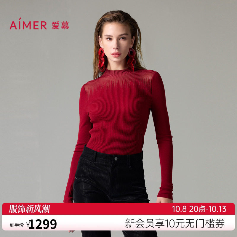 爱慕轻盈针织保暖内衣女秋冬红色羊毛透视小高领长袖上衣AM72A222