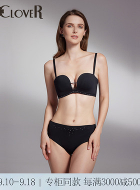 【新品】兰卡文时空恋人系列3/4无托文胸内衣带钻U型美背LC17UQ1