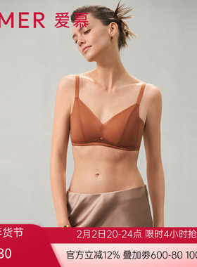 爱慕洛神烟雨内衣女无钢圈薄模杯隐孔透气小胸聚拢文胸AM179562