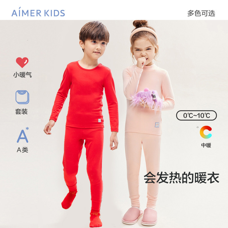 小高领保暖套装秋衣套装