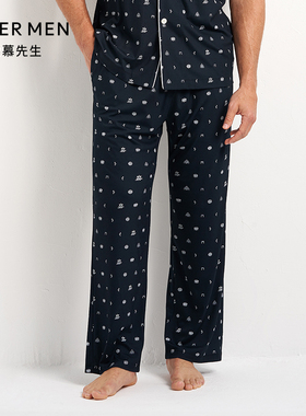 爱慕先生20SS纵享丝滑男士舒适家居长裤NS42D771