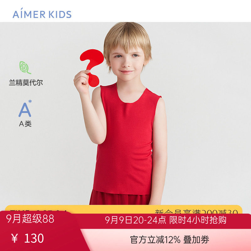 爱慕儿童背心男女童孩宝宝A类兰精莫代尔MODAL净痕中性红色内衣