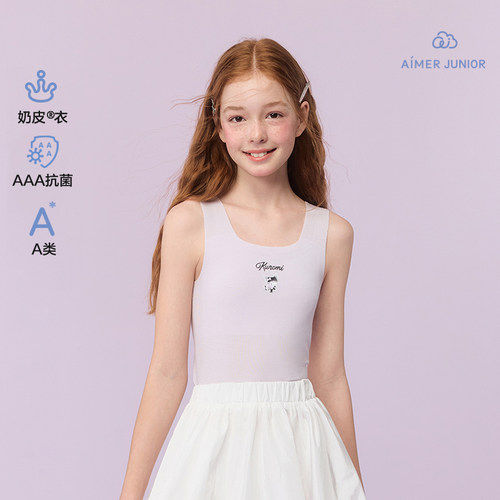 爱慕少女小奶皮酷洛米猫咪含氨基酸少女一阶段宽肩背心AJ115J311