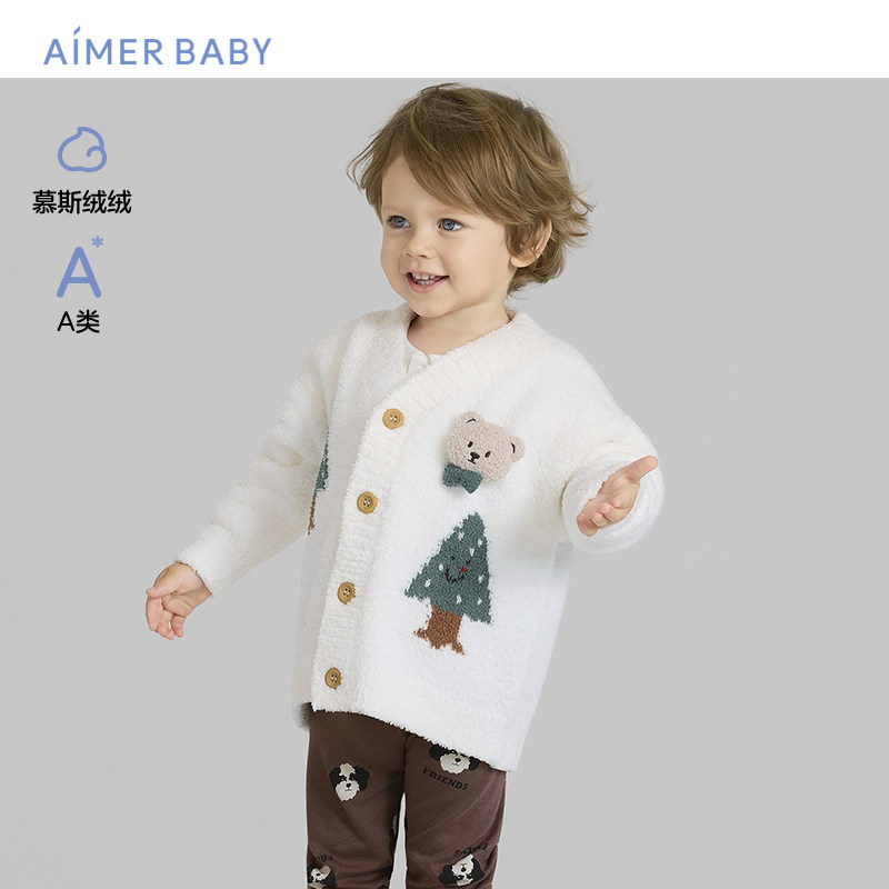爱慕婴幼秋冬温馨小熊中性半边绒A类婴幼开衫长袖家居AB341J141