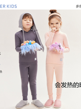 AIMERKIDS爱慕儿童小暖气红色保暖内衣套装AK274A851 AK374A854