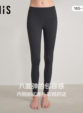 爱美丽IMIS秋冬可外穿内磨毛单层中厚打底裤保暖长裤IM82BPG2