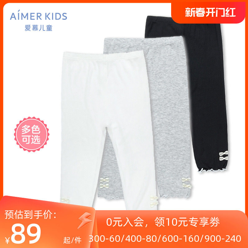 爱慕儿童婴幼儿童1岁+女宝宝外穿轻薄七分打底裤夏季裤子AB182R51