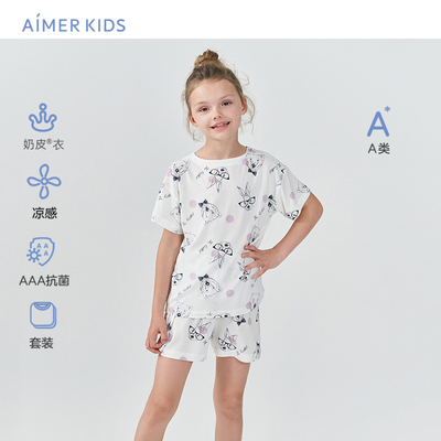 Aimerkids爱慕儿童家居服女孩短袖睡衣裤夏季抗菌奶皮衣AK143C371