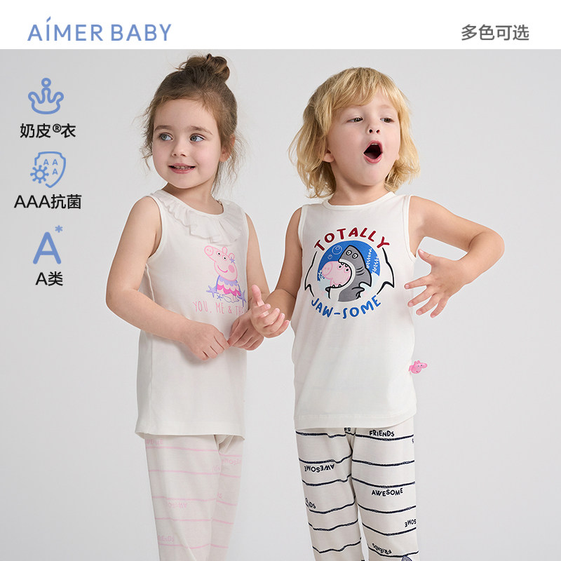 爱慕婴幼奶皮衣小猪佩奇海底游/冰奶皮怪男女婴幼抗菌A类长背心