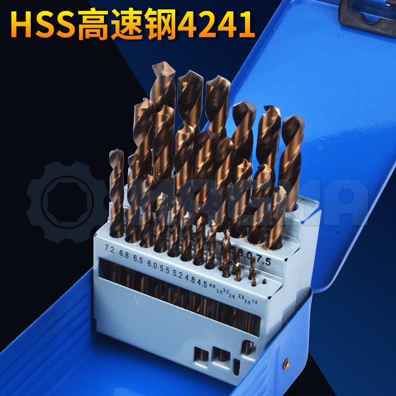 HSS高速钢直柄麻花钻头组套29件套公制不锈钢钻头铁皮开孔