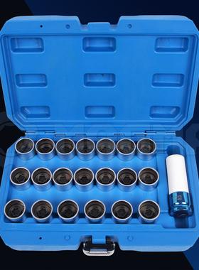 BMW宝马专用轮胎防盗螺丝拆卸工具防盗螺丝套筒特殊套筒汽修