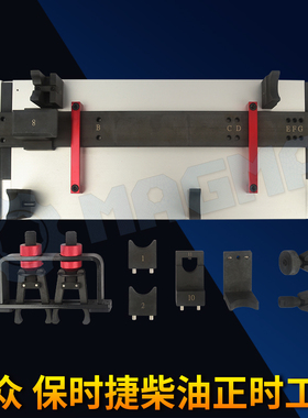 保时捷大众奥迪柴油2.0 TDL2.7L 3.0 4.0 4.2凸轮轴工具T40094