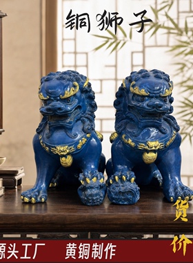 铜狮子摆件中式家居摆件招财