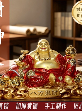 彩绘黄铜大肚弥勒佛像红红火火