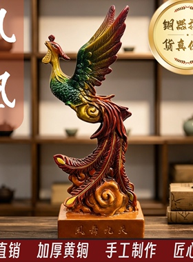 祥云纹饰凤凰铜像茶室软装搭配