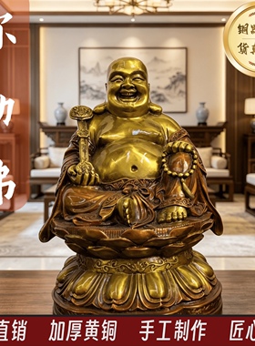 黄铜弥勒佛像家居客厅展示台面