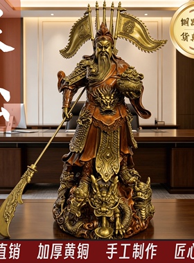 门店开业赠礼九龙大刀关公铜像