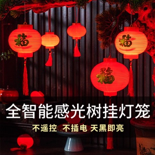 新年福字电池款树挂灯笼免插电智能感光小宫灯挂饰圆形中式小挂件