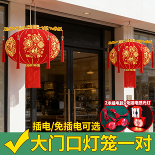 大红灯笼吊灯2026新款过年农村自建房大门口一对插电别墅中国风挂