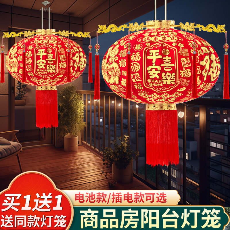 灯笼新款2026阳台大门口一对旋转