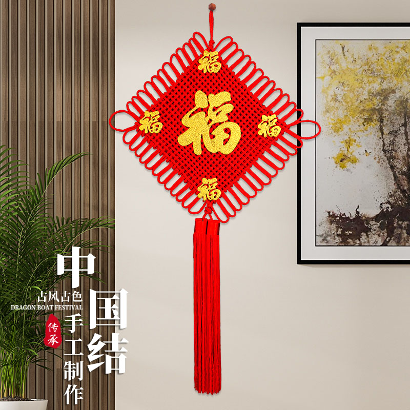中国结客厅挂件乔迁店庆背景壁挂小号中国结大绸布中国节春节装饰