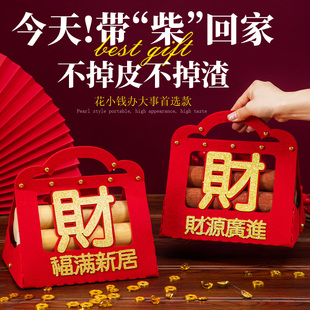 乔迁之喜木柴进宅新屋大吉摆件柴火入宅仪式装饰新居搬家新房布置