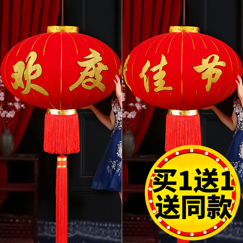 双节同庆大红灯笼绒布户外布置中